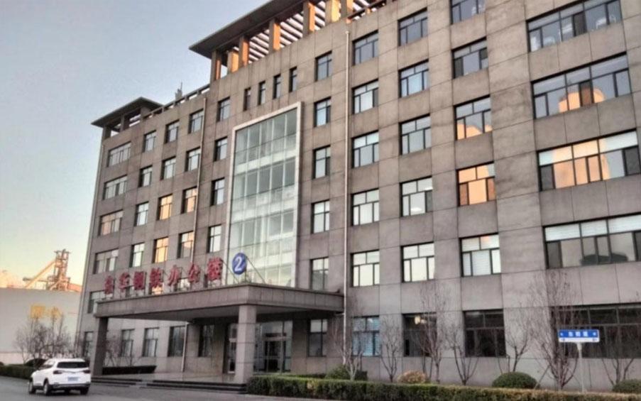東華鋼鐵項目簡介