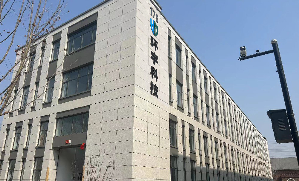 天津環(huán)宇科技有限公司