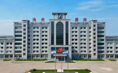 熱烈祝賀滄州新興新能源科技有限公司電機(jī)絕緣改造項(xiàng)目改造順利驗(yàn)收完成