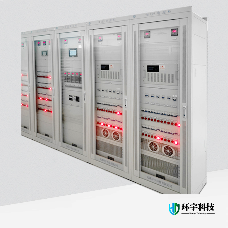 HYDY-2000系列智能一體化電源