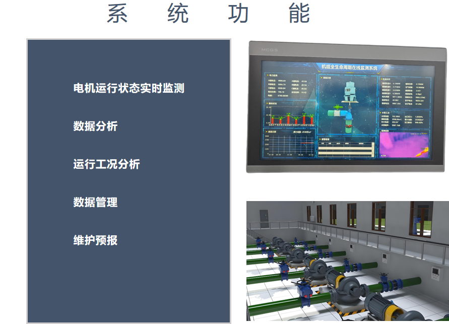 微信圖片_20250612114730.png