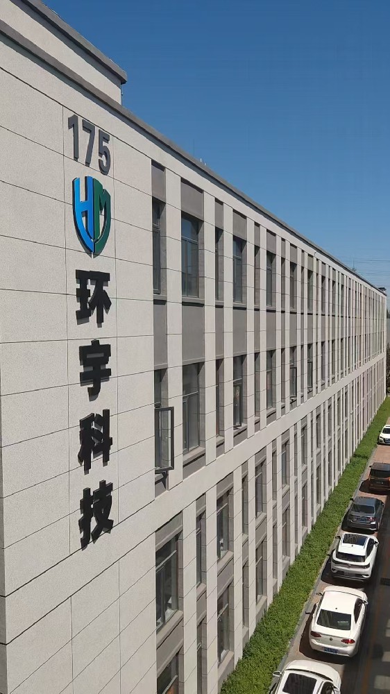 【中標喜訊】恭喜天津環(huán)宇科技有限公司成功中標唐山文豐特鋼有限公司改造項目
