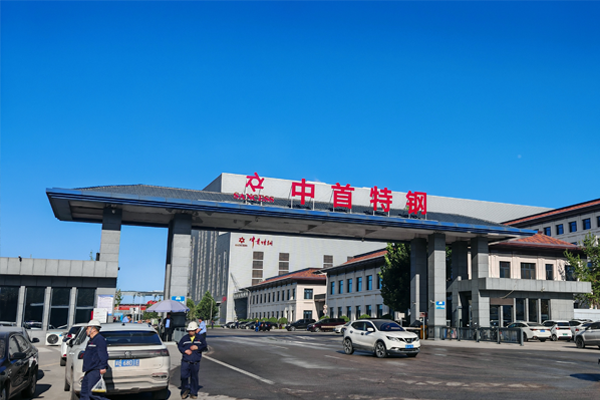【直擊現(xiàn)場(chǎng)】天津環(huán)宇技術(shù)團(tuán)隊(duì)順利完成唐山興隆鋼鐵有限公司煉鋼產(chǎn)能等量置換轉(zhuǎn)型升級(jí)項(xiàng)目（ESP超薄帶鋼生產(chǎn)線項(xiàng)目）