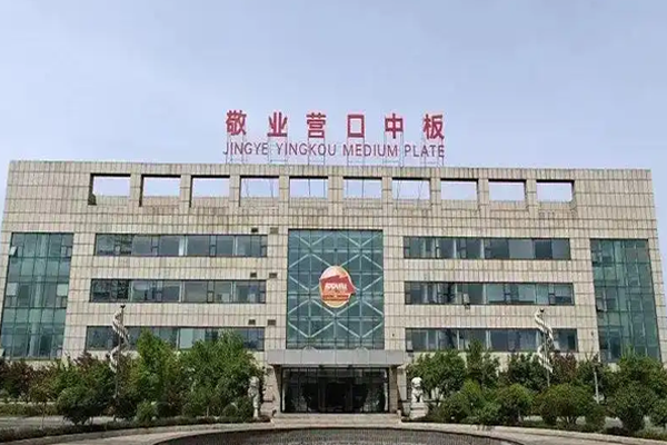 天津環(huán)宇科技順利完成敬業(yè)（營口）中板有限公司燒結(jié)廠新建300燒結(jié)工程主控樓項(xiàng)目